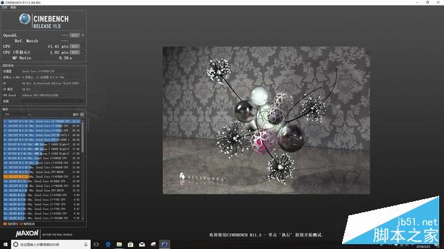 六核十二線程的怒吼 機械師T90悍狼體驗評測 