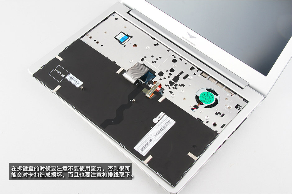 海爾凌越S4深度拆機(jī)圖解評(píng)測(cè)全過程