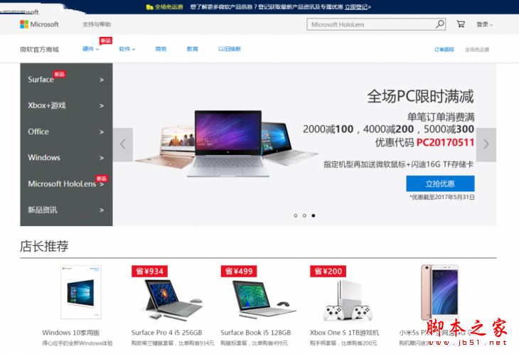 Surface Laptop和戴爾XPS13買哪個好?戴爾XPS13和Surface Laptop區別對比評測