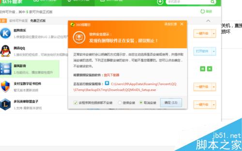 怎么管理好自己的筆記本電腦