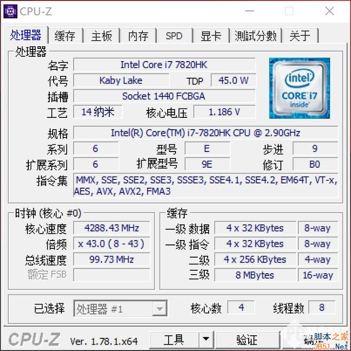 華碩GX800VHK怎么樣 華碩ROG GX800VHK全面深度評測