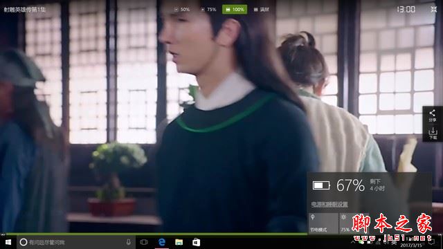 LG gram 13值得買嗎?LG gram 13筆記本電腦詳細(xì)評測圖解