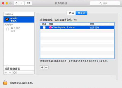 macbook pro運行變慢怎么辦 macbook pro運行慢解決辦法