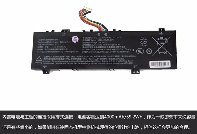 內外兼修 RX 560游戲本 G神G16a全拆解