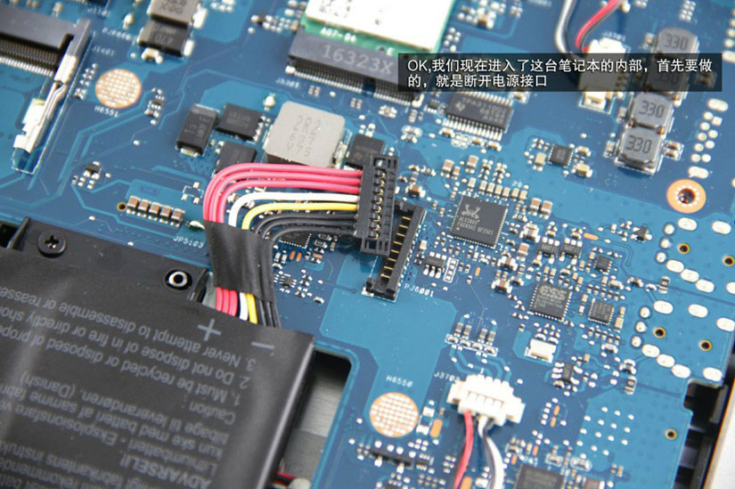 華碩GX701VI怎么拆 華碩GX701VI拆機圖解(11/41)