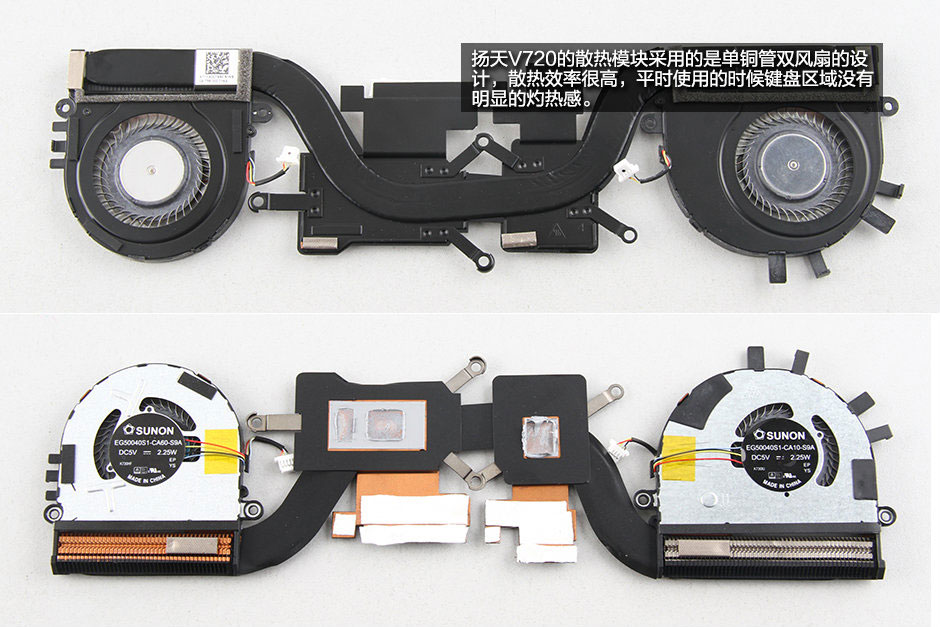 聯想揚天V720拆機圖解評測全過程