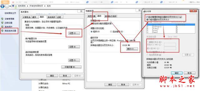 讓老伙伴煥發(fā)新春 筆記本升級(jí)方案匯總