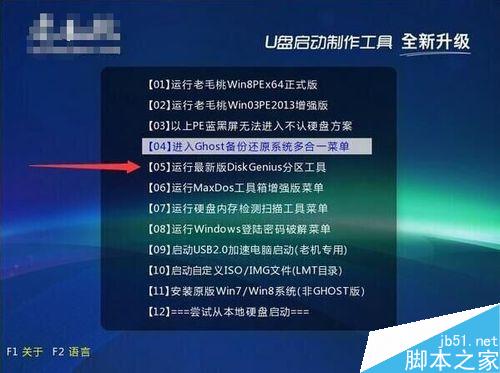 筆記本換硬盤和系統重裝心得分享