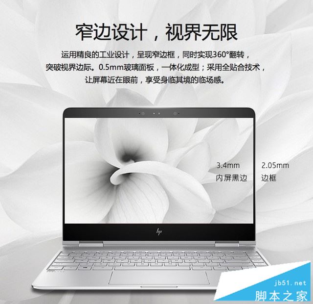 惠普Spectre x360內(nèi)部做工怎么樣?惠普Spectre x360拆機(jī)評(píng)測(cè)圖解