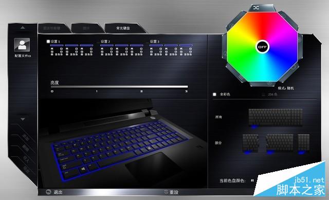 未來人類魔鬼魚DR7-PLUS評測:120Hz的“吃雞”利器