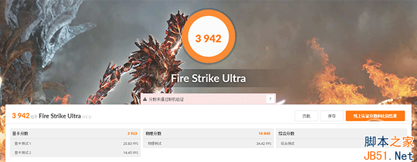 奇點(diǎn)灰燼 奇點(diǎn)灰燼