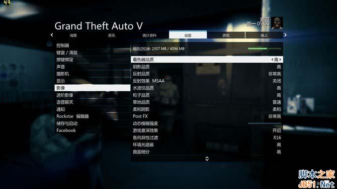 外觀：碳纖維紋理 紅黑配色