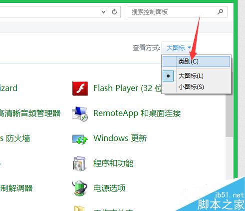 筆記本怎么添加輸入法
