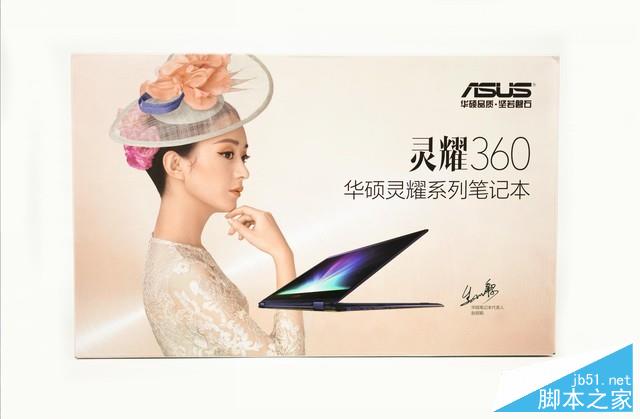 深藍與亮金創造華貴美感 華碩靈耀360評測