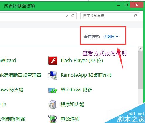 筆記本怎么添加輸入法