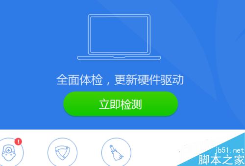 筆記本藍牙不能添加設備怎么辦