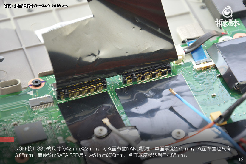 防滾架是標(biāo)配 ThinkPad T440商務(wù)本拆機解析