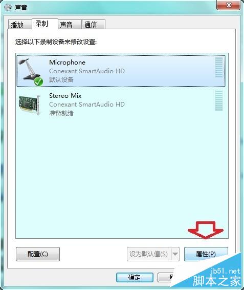 怎么關(guān)閉內(nèi)置麥克風(fēng)?
