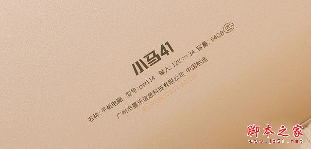 昂達(dá)小馬41值得買嗎?昂達(dá)小馬41筆記本全面深度體驗(yàn)評(píng)測(cè)圖解