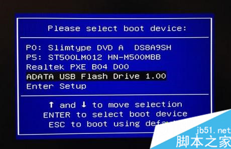 神舟筆記本電腦重裝win7系統2