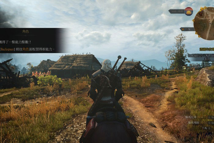 《巫師3:狂獵》 《巫師3:狂獵》