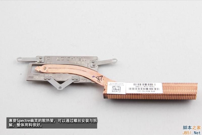 惠普Spectre幽靈筆記本做工怎么樣 惠普Spectre幽靈拆解圖文評測