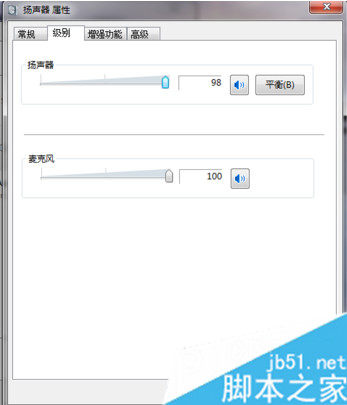 筆記本電腦如何連接使用無線麥克風(fēng)并進(jìn)行設(shè)置8 筆記本電腦如何連接使用無線麥克風(fēng)并進(jìn)行設(shè)置8