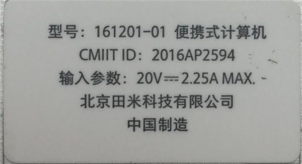 小米筆記本能用第三方充電器嗎？實測可以
