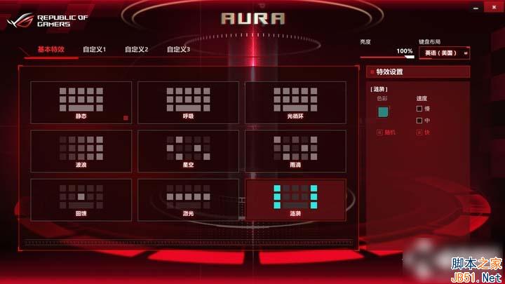 華碩GX800VHK怎么樣 華碩ROG GX800VHK全面深度評測