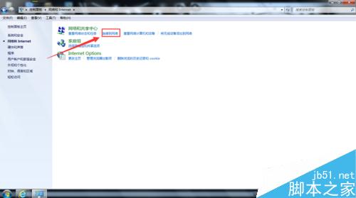 怎樣在筆記本上設置寬帶撥號連接網絡
