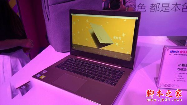 聯想小新潮7000/銳7000/潮5000/Air系列筆記本新機現場實拍:輕薄時尚有顏有料