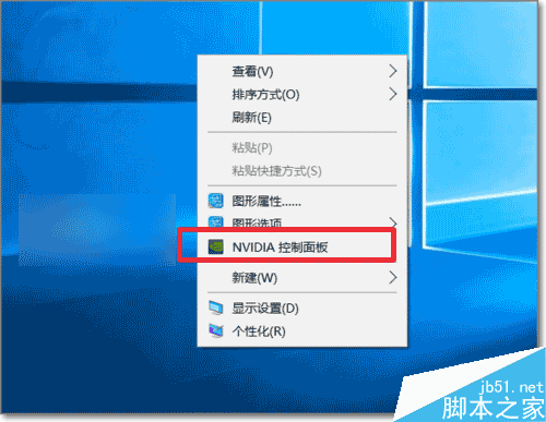筆記本電腦花屏偏色NVIDIA顯卡花屏重影怎么辦