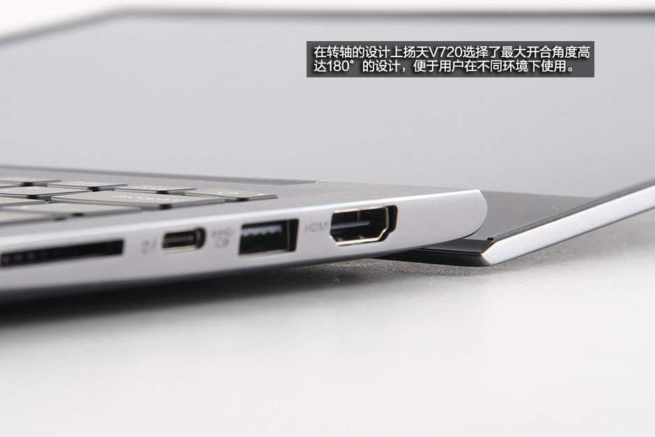 聯想揚天V720拆機圖解評測全過程