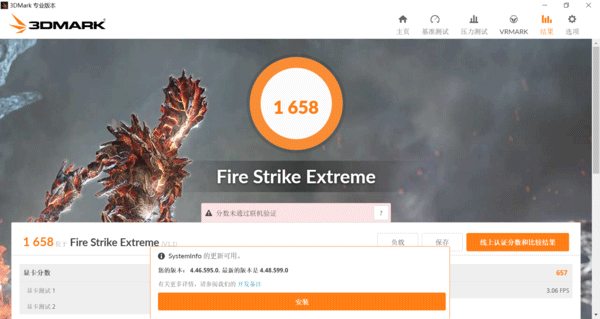 1 惠普戰66 Pro G1高色域版商務本首發評測