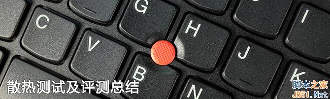 不只是7代APU ThinkPad E575評測