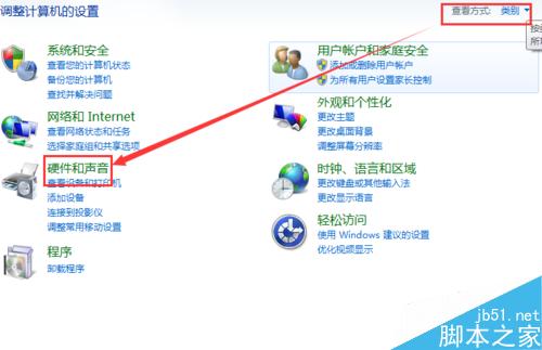 聯想電腦怎么禁用觸摸板、鍵盤禁用無效