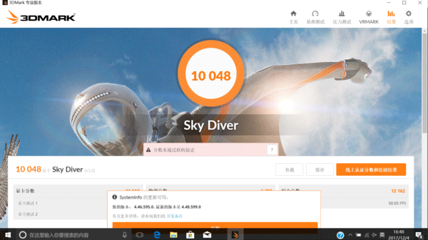 1 惠普戰66 Pro G1高色域版商務本首發評測