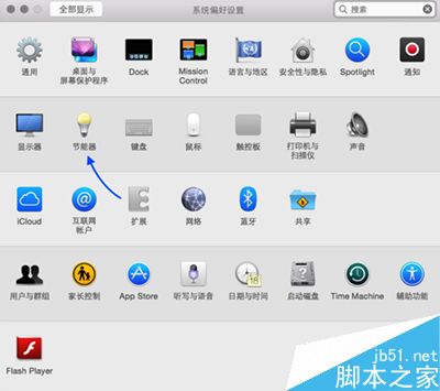 Mac電池保養(yǎng)
