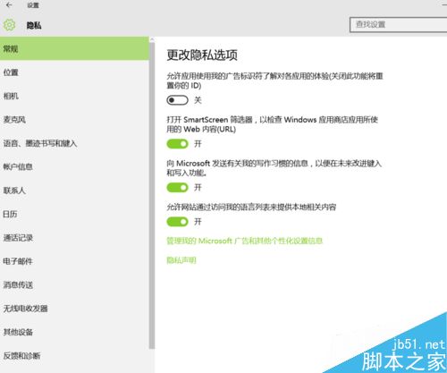 聯想筆記本攝像頭怎么開