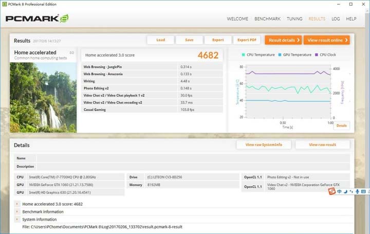 魔法師鋼魔G57游戲筆記本怎么樣 魔法師悍將鋼魔G57全面詳細(xì)評測
