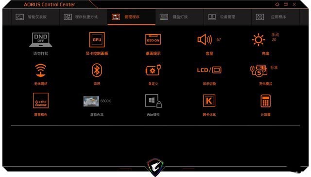 首款8核i7處理器 技嘉AORUS 15G游戲本評測