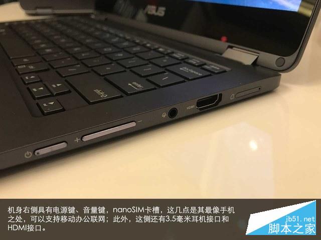 驍龍835華碩NovaGo上手 出差不愁沒網