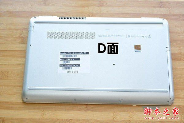 筆記本ABCD殼怎么分?筆記本abcd面圖解