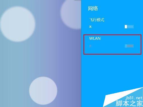 聯想Y460無線網絡指示燈不亮怎么辦
