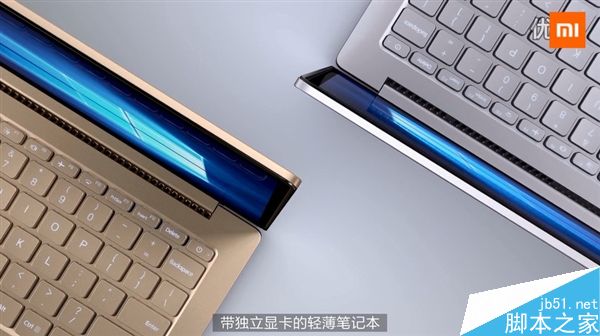 4999元值嗎?小米筆記本Air最全官方介紹視頻