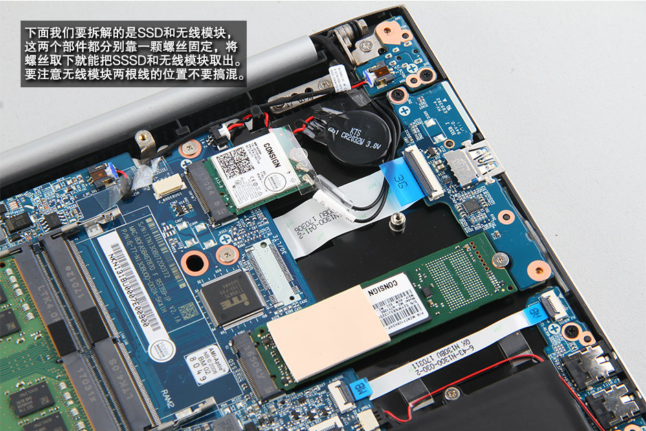 海爾凌越S4深度拆機(jī)圖解評(píng)測(cè)全過程