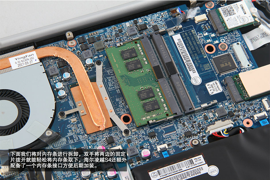 海爾凌越S4深度拆機(jī)圖解評(píng)測(cè)全過程