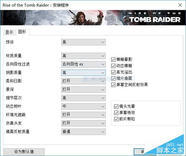 MX150高性能版首發 微星游戲本PL62評測