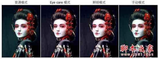 華碩U4000U筆記本值得買嗎？華碩ZenBook U4000U筆記本詳細(xì)評測圖解