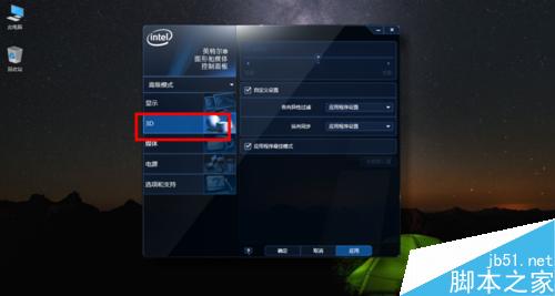 筆記本電腦玩游戲卡的解決辦法